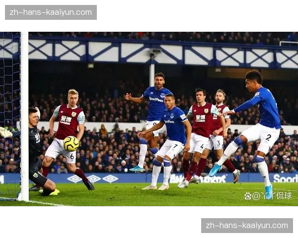 伯恩利主场惜败埃弗顿，保级之路依然艰难